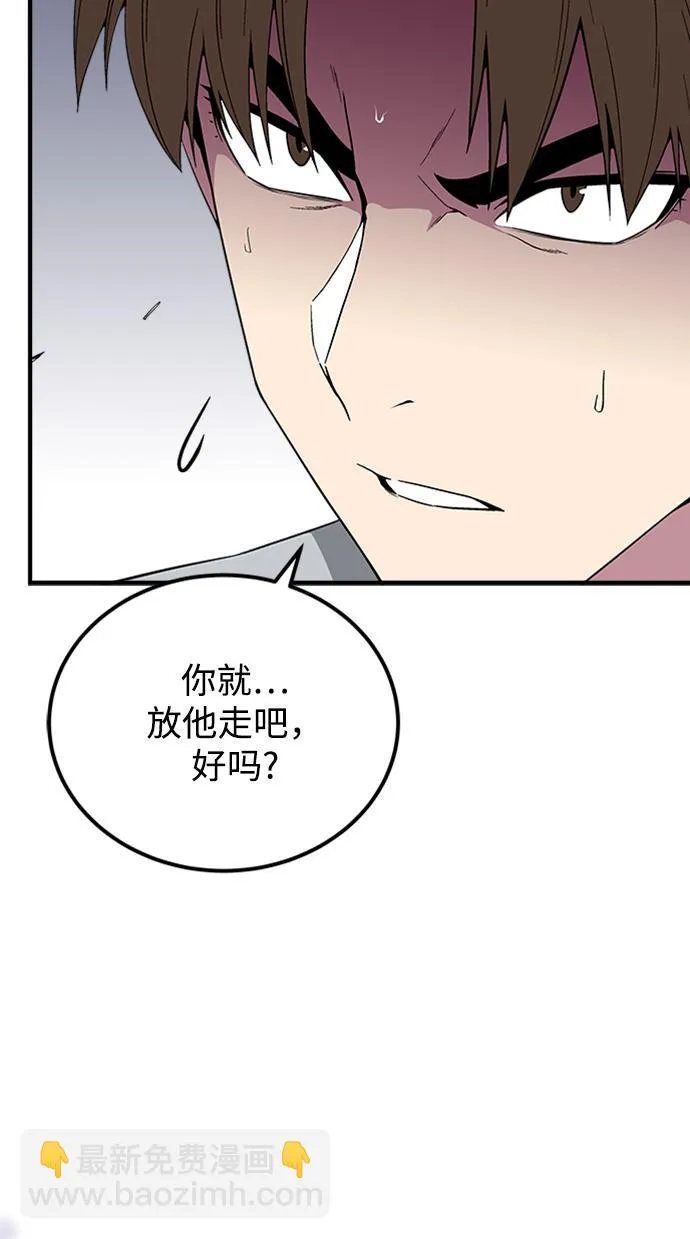 第21话 第33页