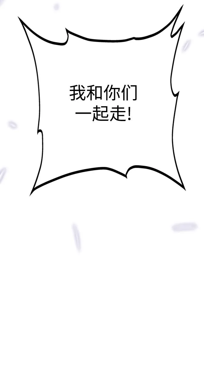 第21话 第34页