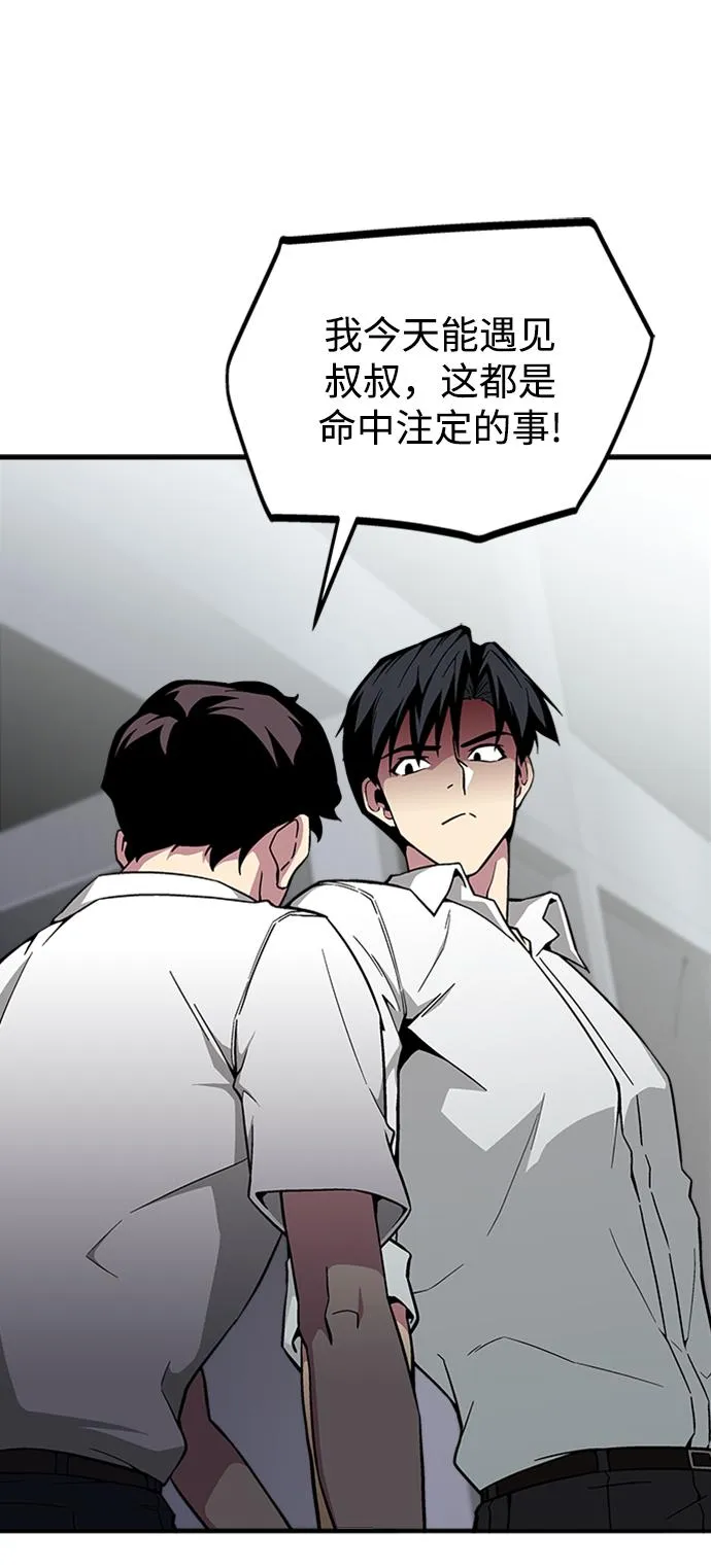 第21话 第35页