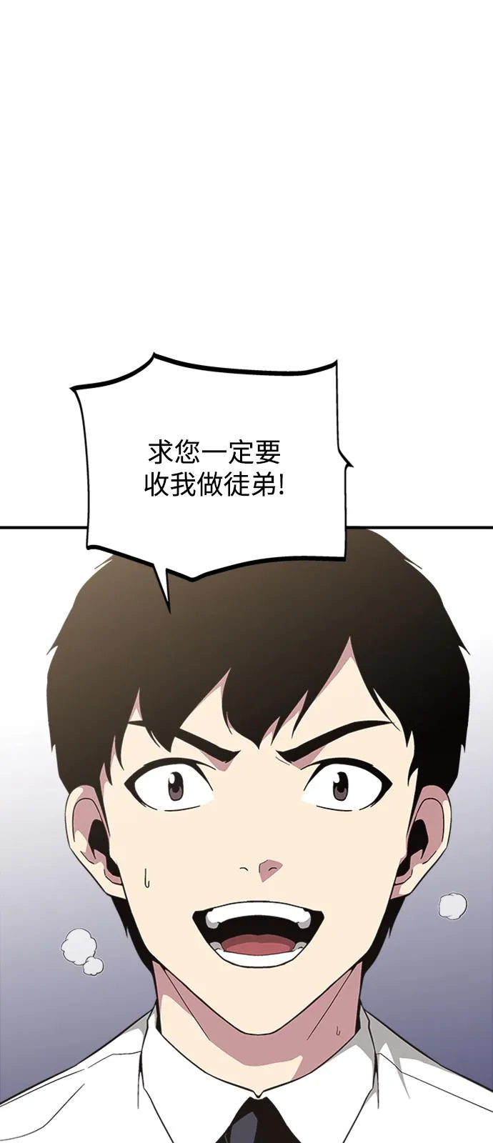 第21话 第36页