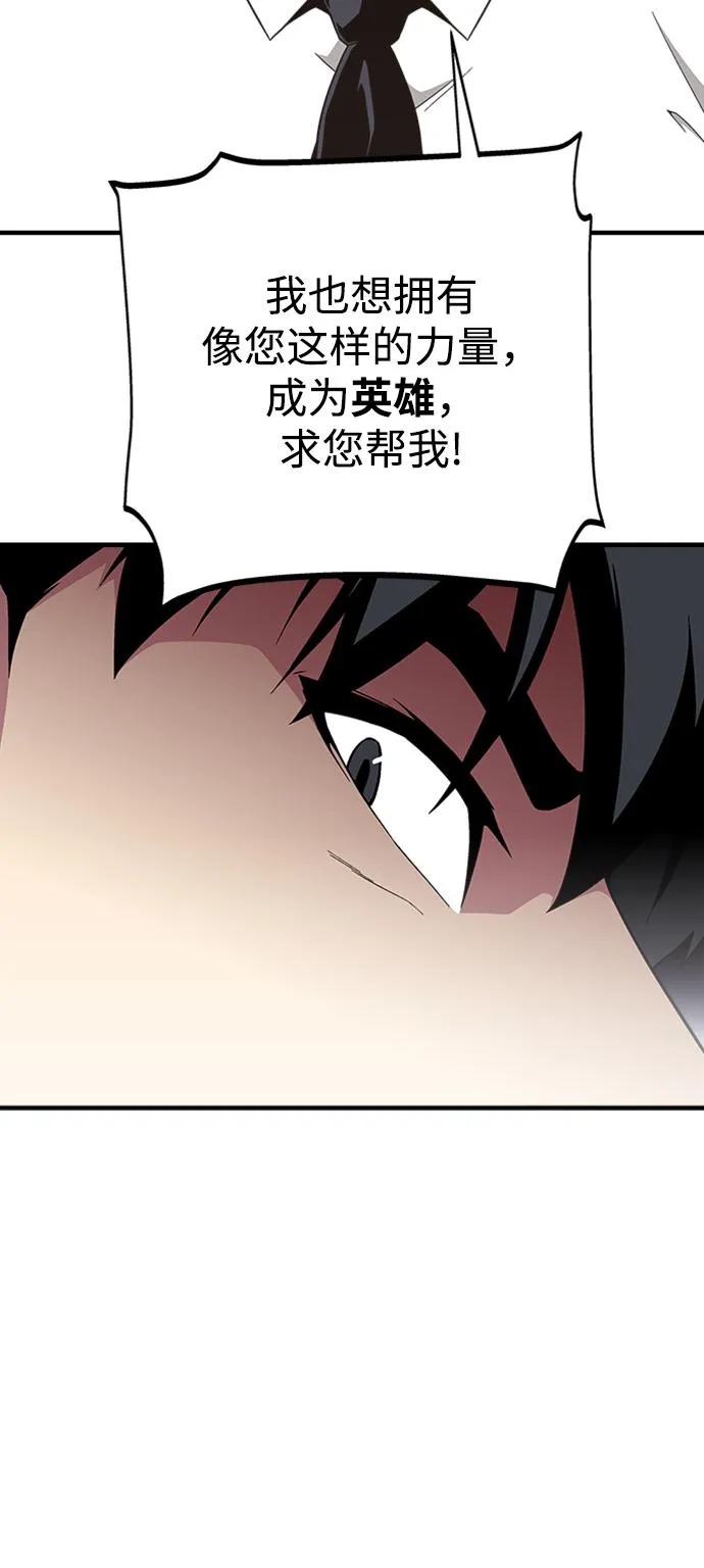 第21话 第37页
