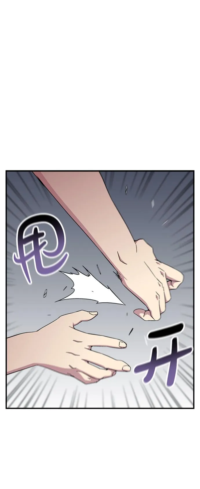 第21话 第38页