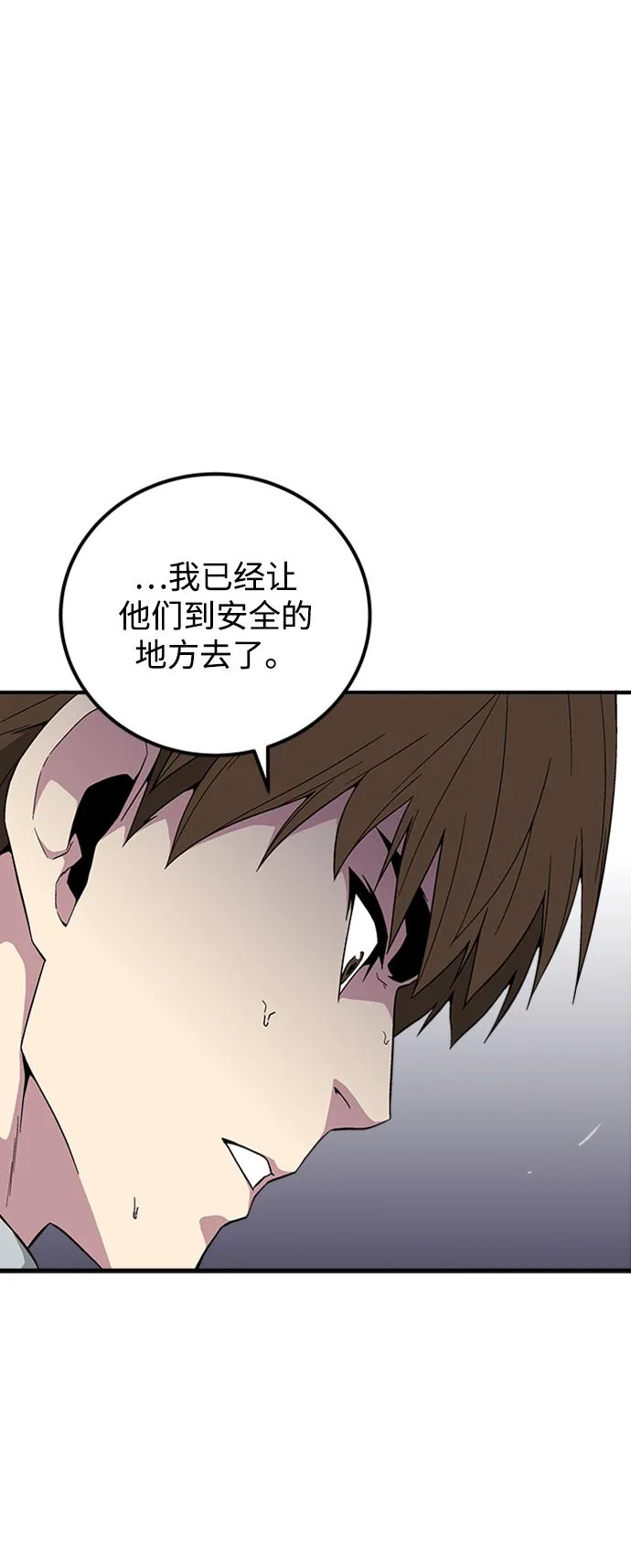 第21话 第40页