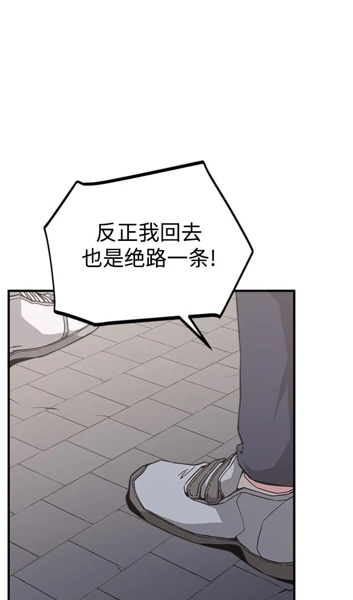第21话 第46页