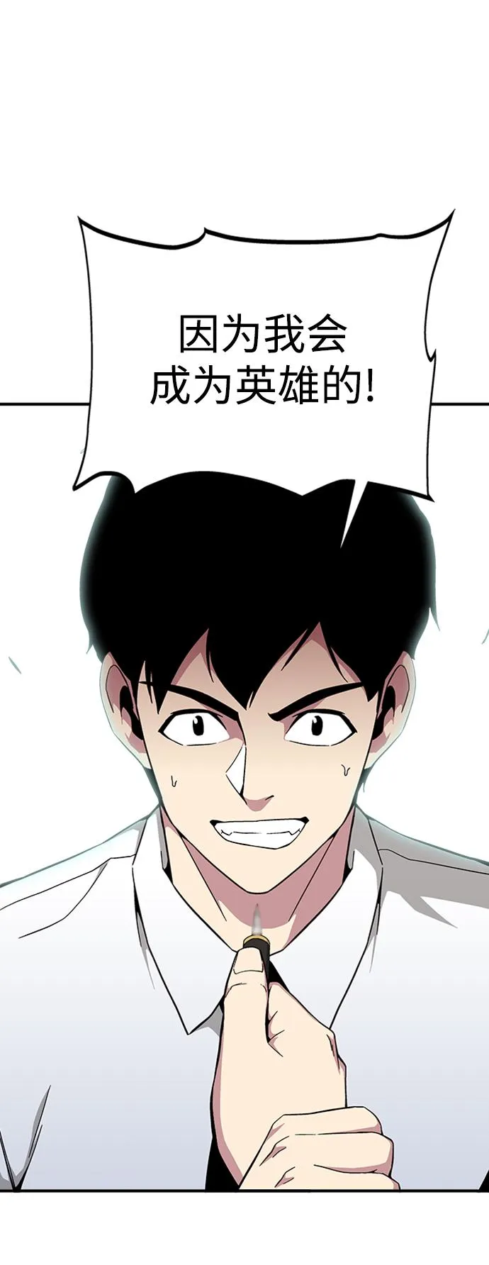 第21话 第49页