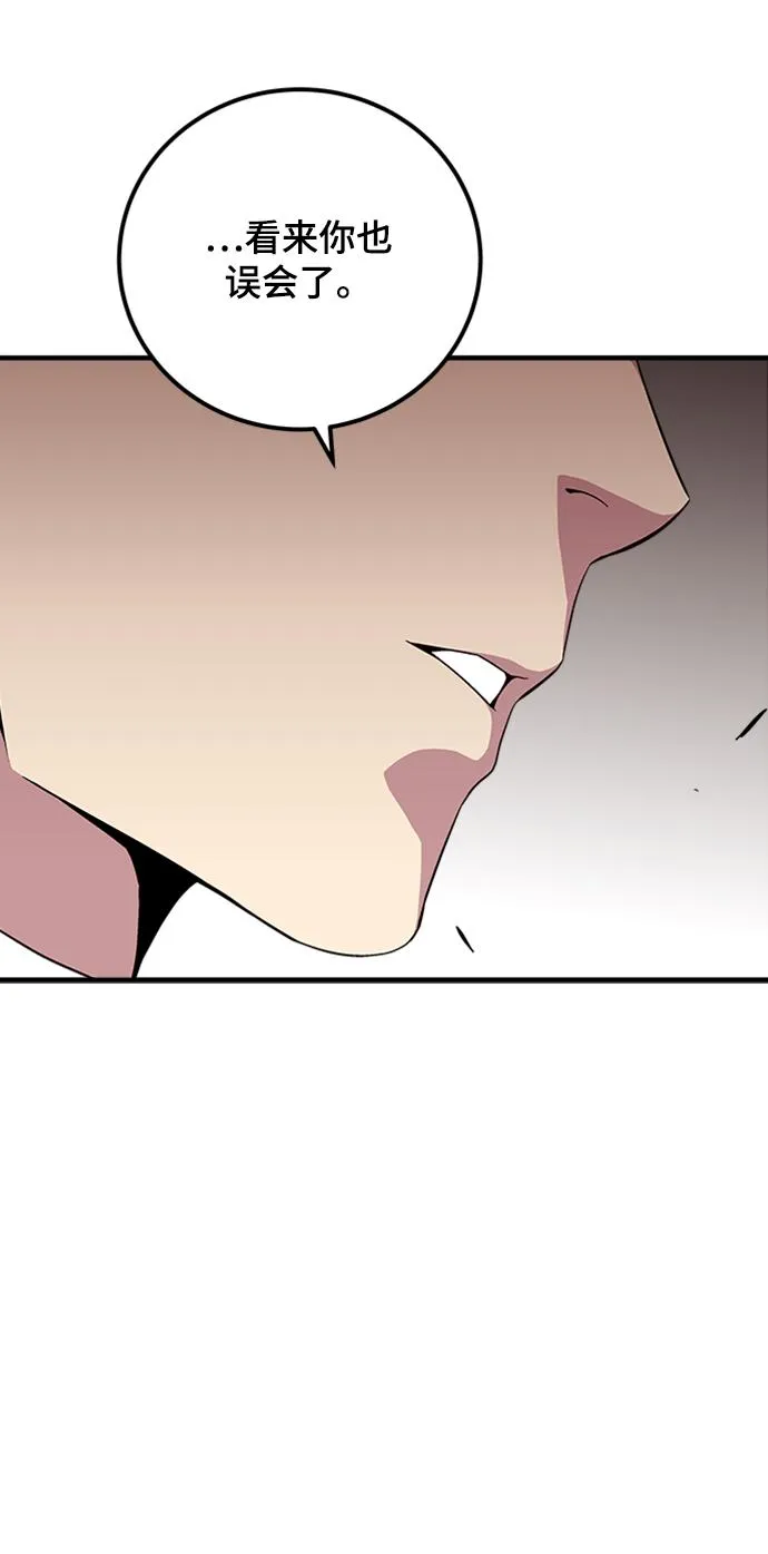 第21话 第51页