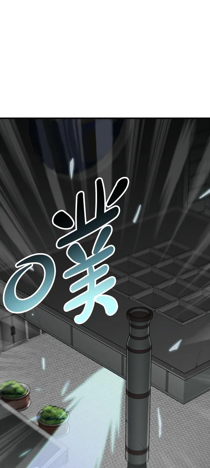 第21话 第55页