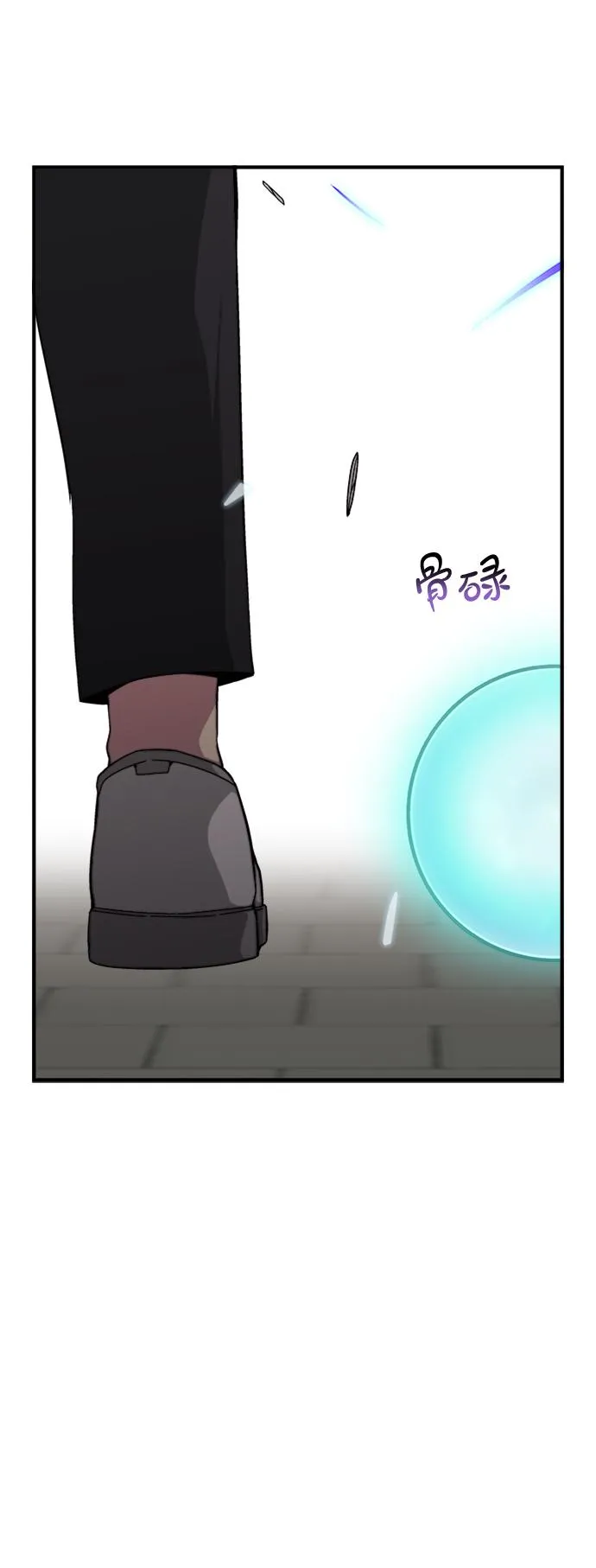第21话 第58页