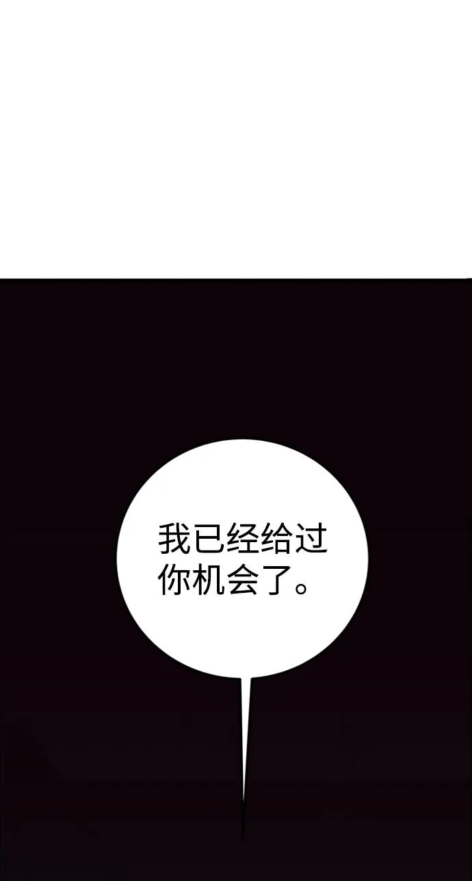 第21话 第59页