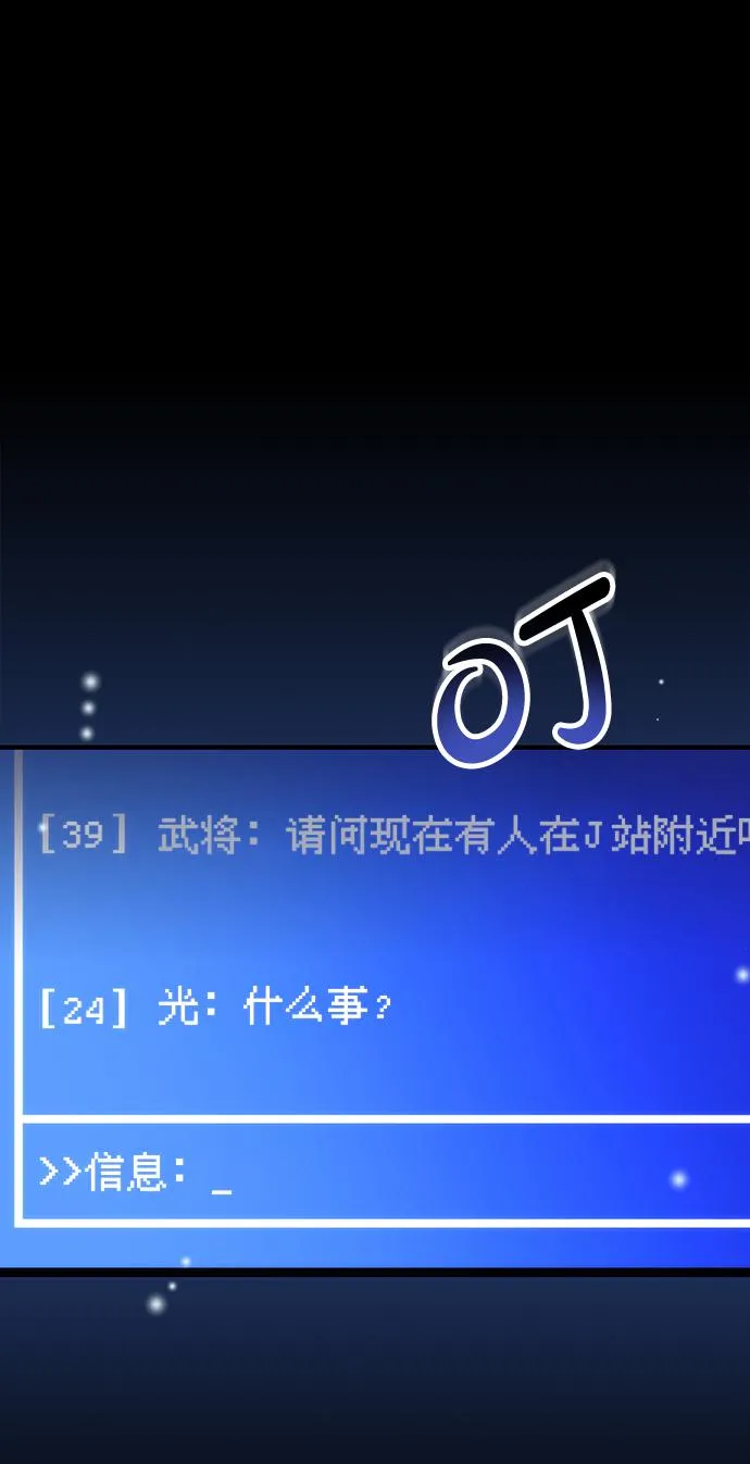 第21话 第82页