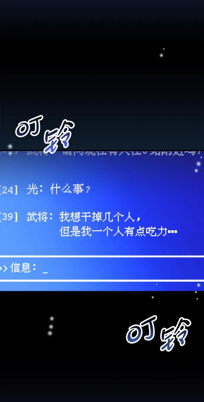第21话 第83页