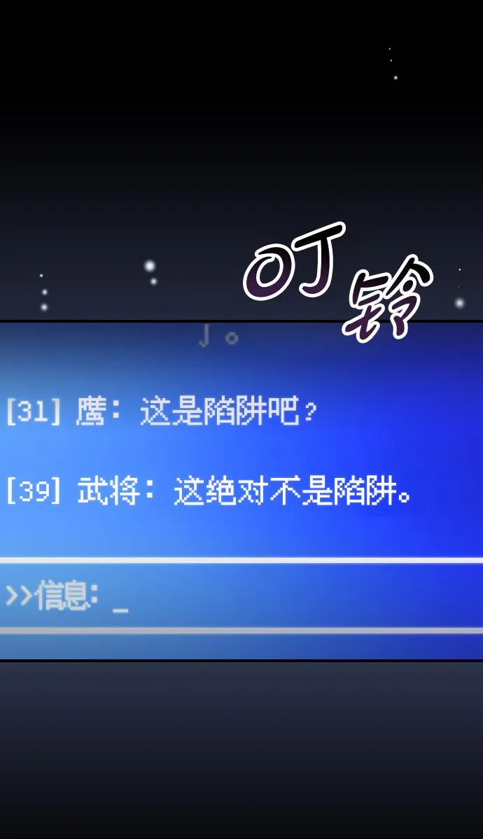 第21话 第85页