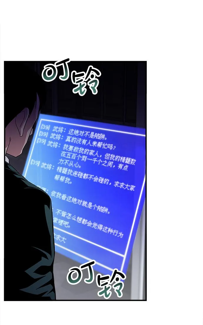 第21话 第91页