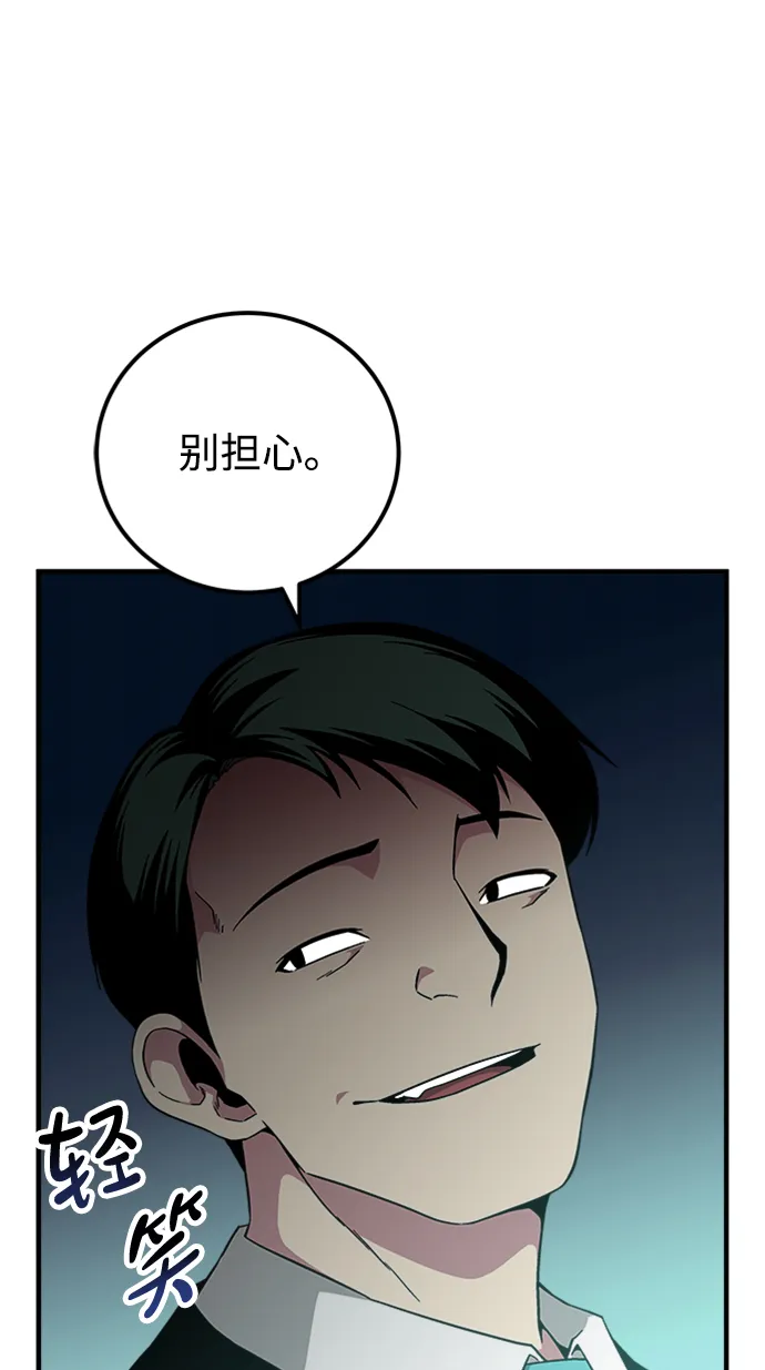 第21话 第94页