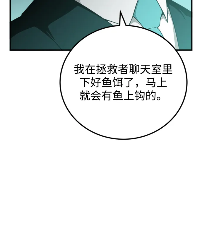 第21话 第95页
