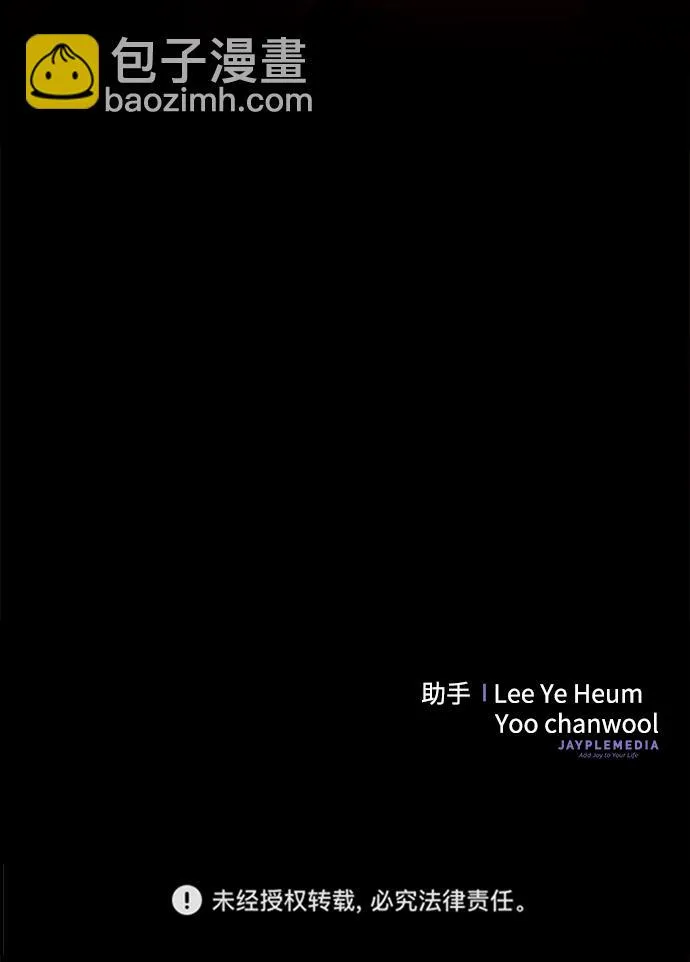 第21话 第102页