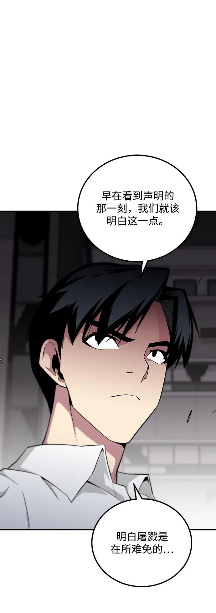 第22话 第5页