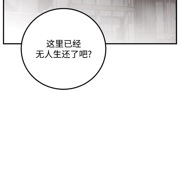 第22话 第7页