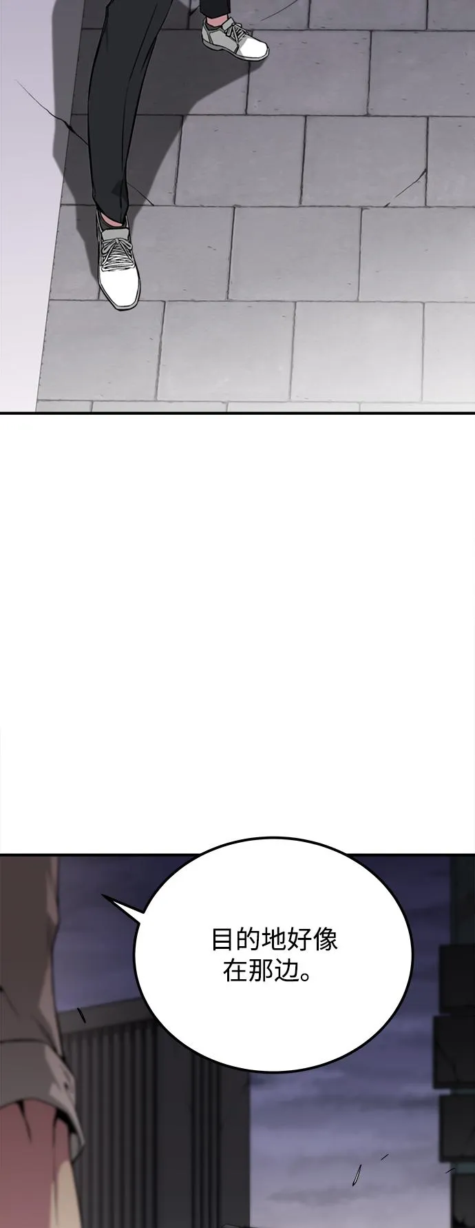 第22话 第12页
