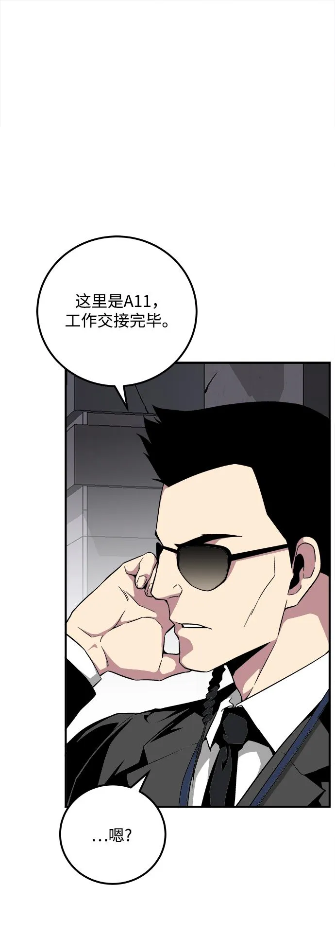 第22话 第14页