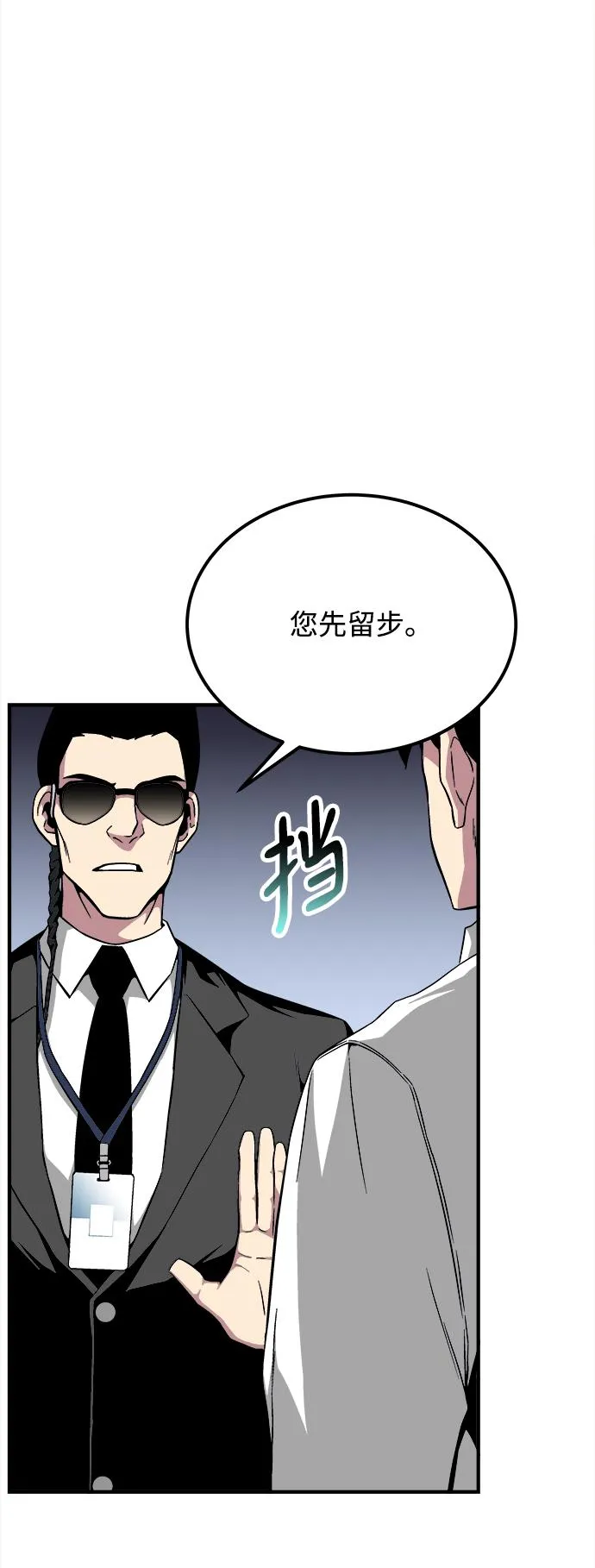 第22话 第16页