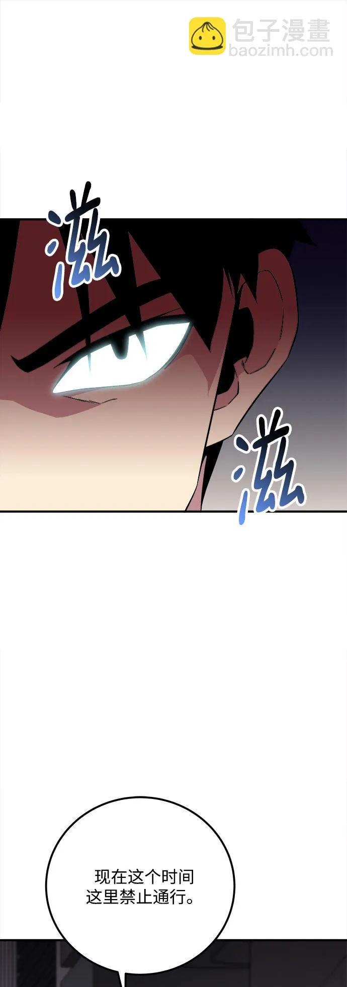 第22话 第18页