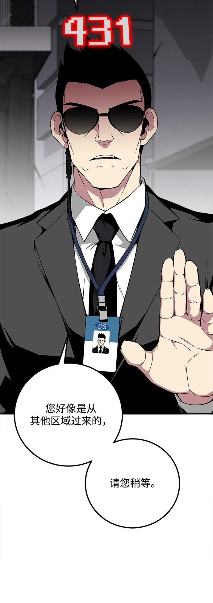 第22话 第19页