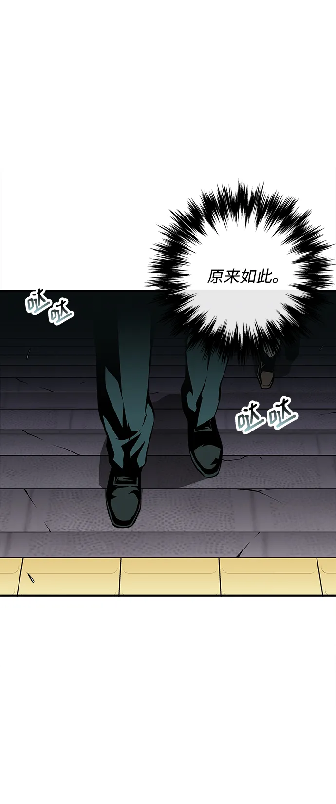第22话 第23页