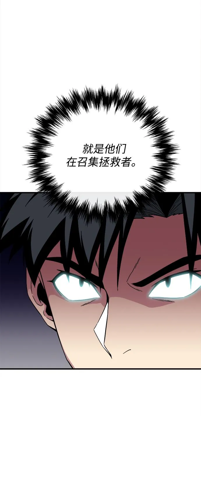 第22话 第26页