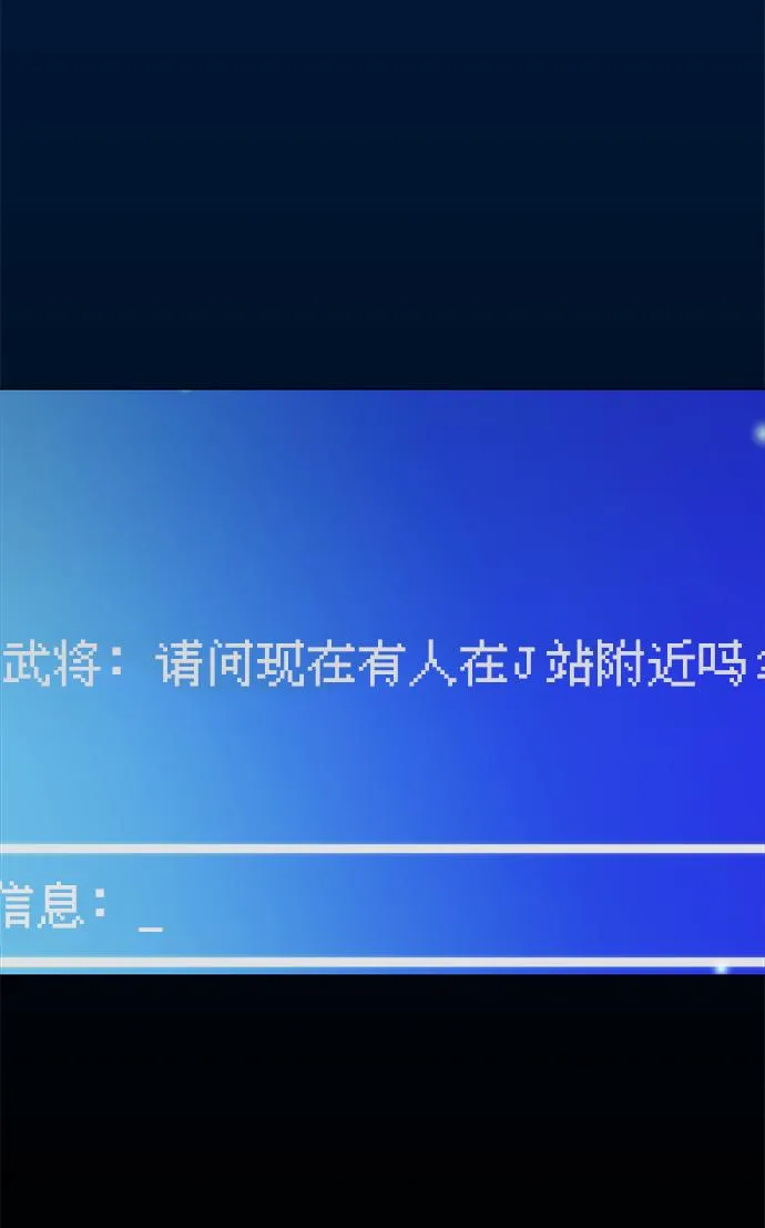 第22话 第31页