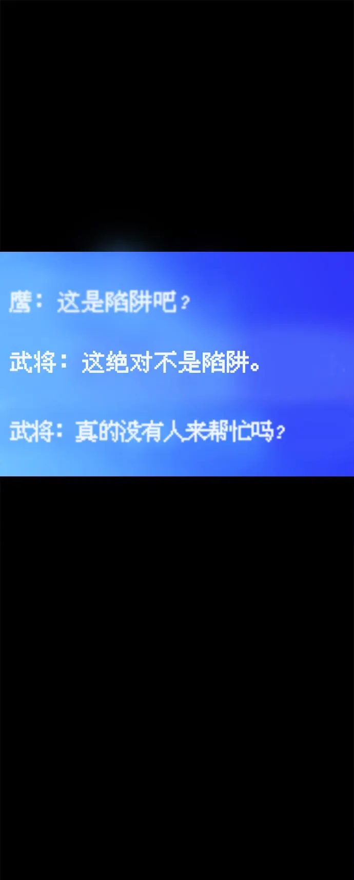 第22话 第32页