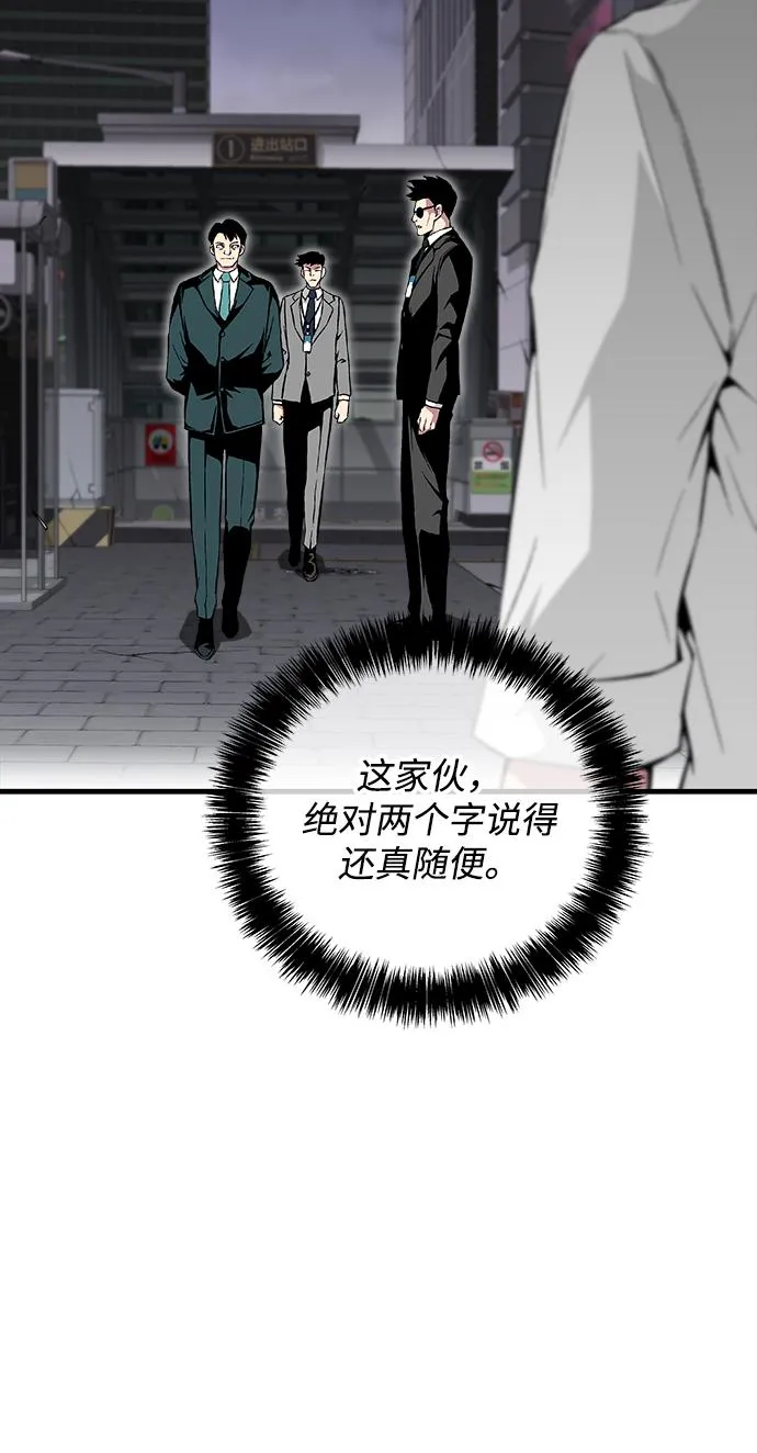 第22话 第35页