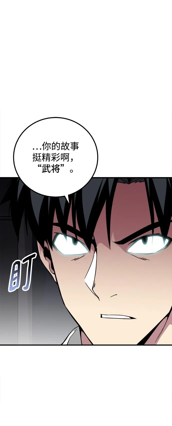 第22话 第36页