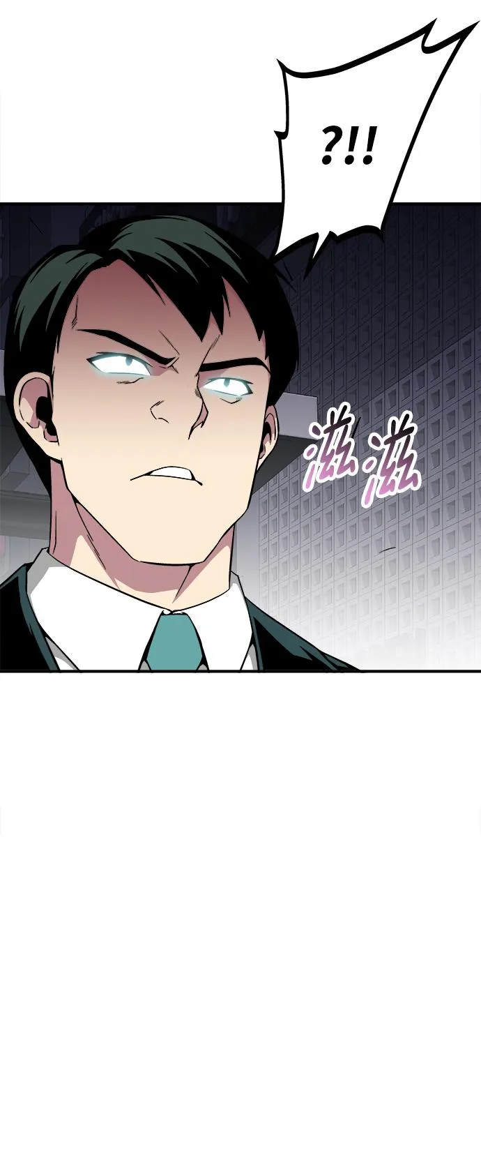第22话 第37页