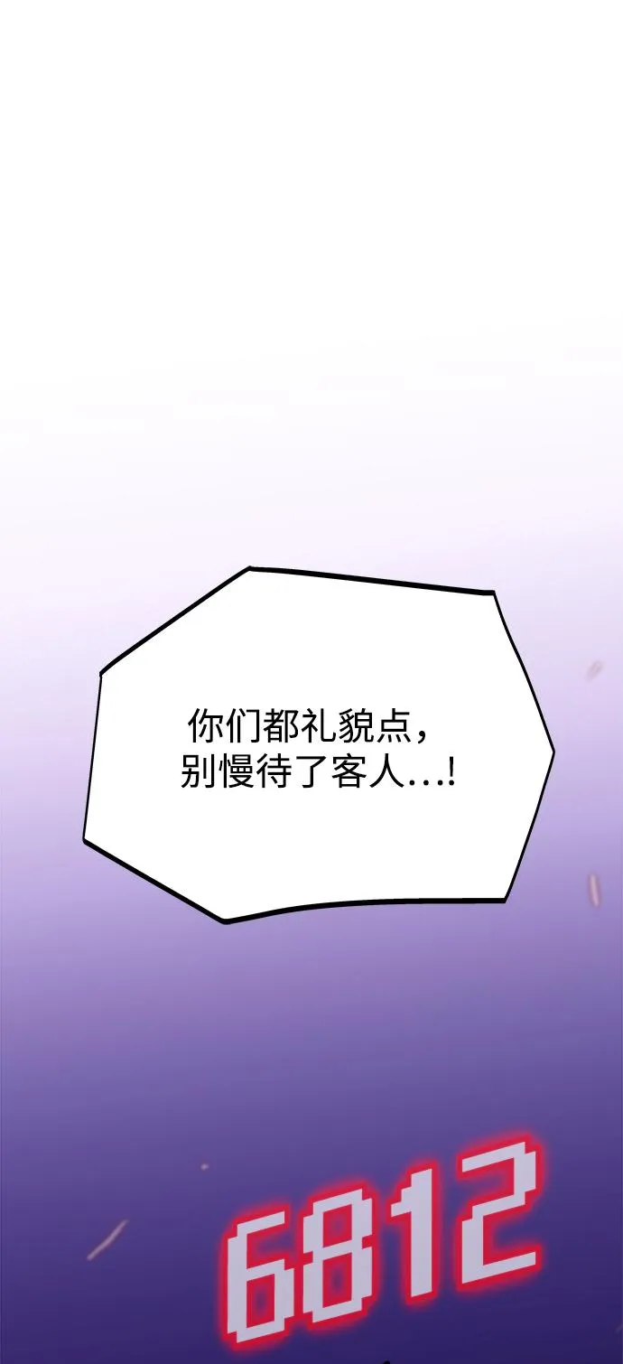 第22话 第39页