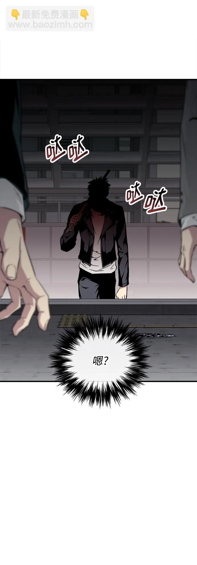 第22话 第43页