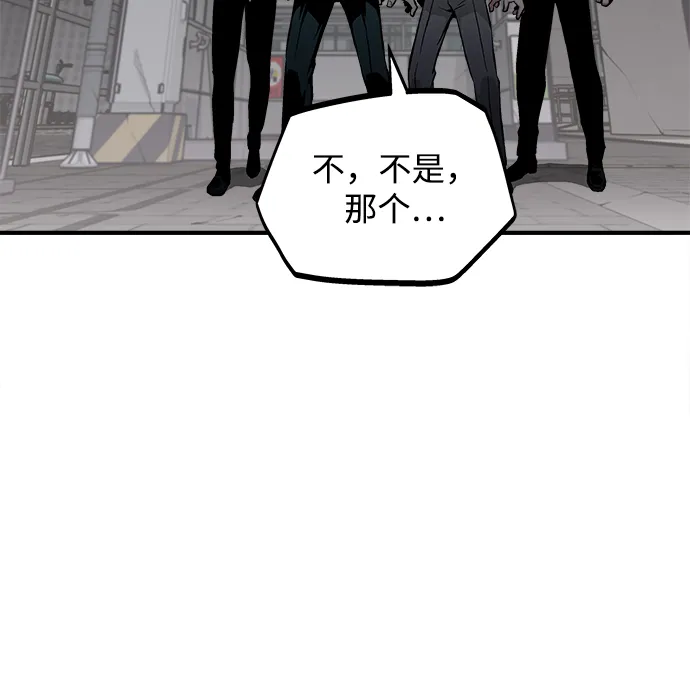 第22话 第48页