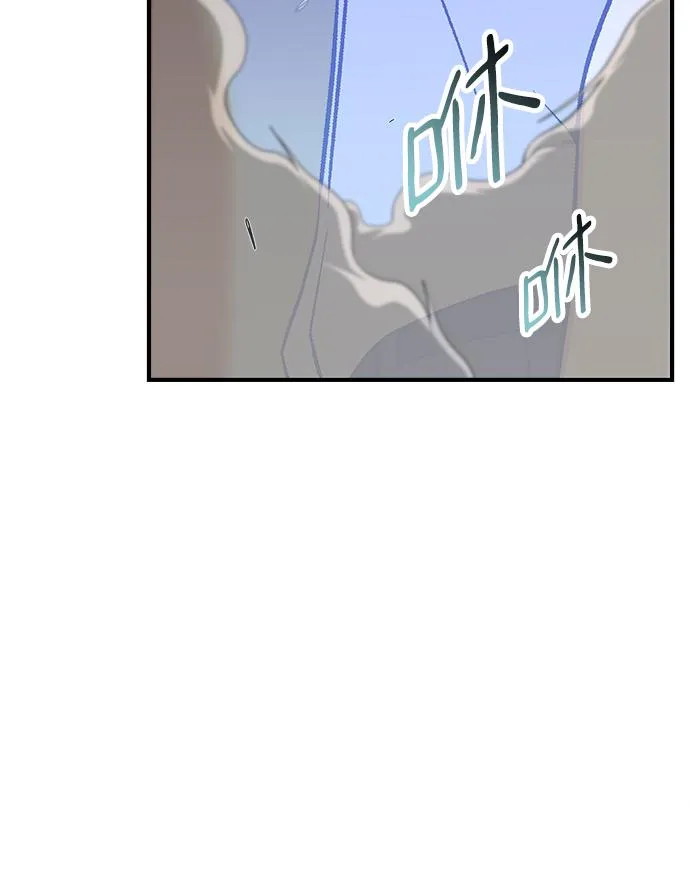 第22话 第79页