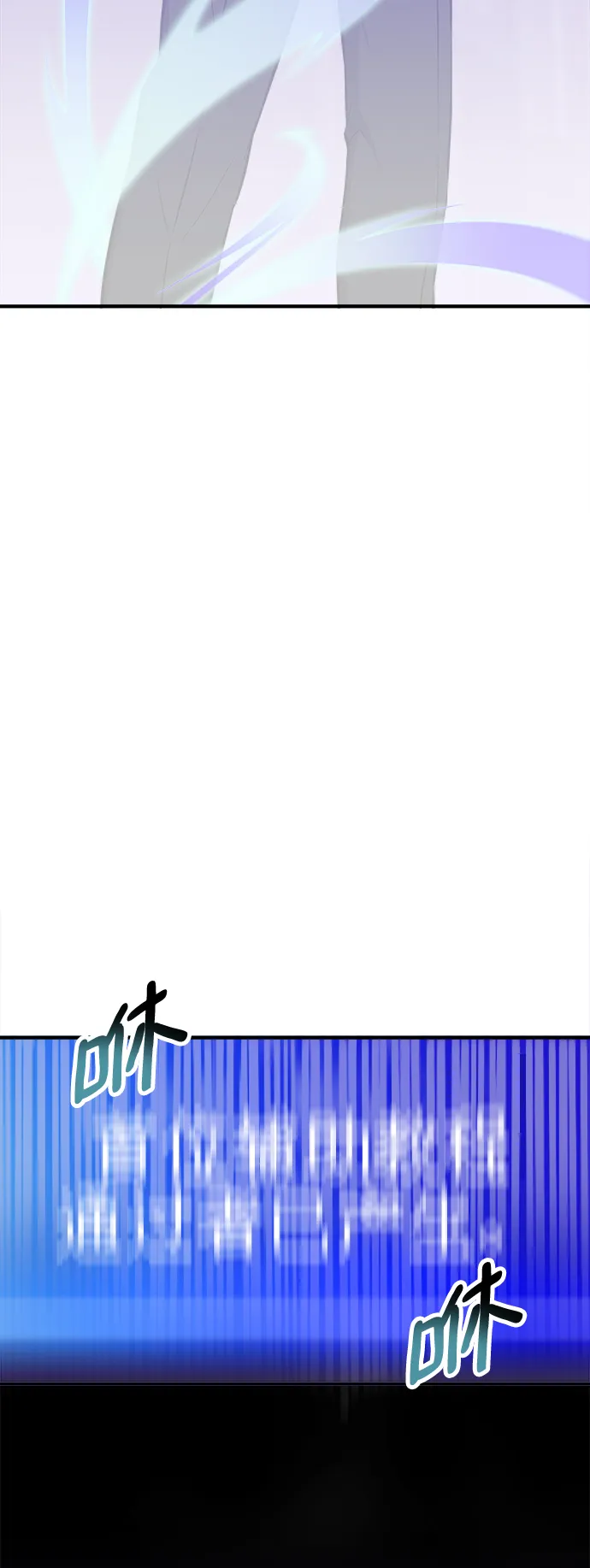 第23话 第7页