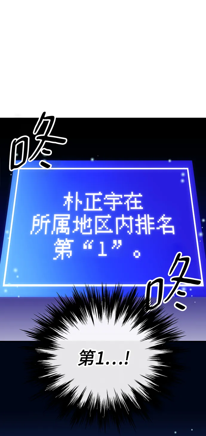 第23话 第14页