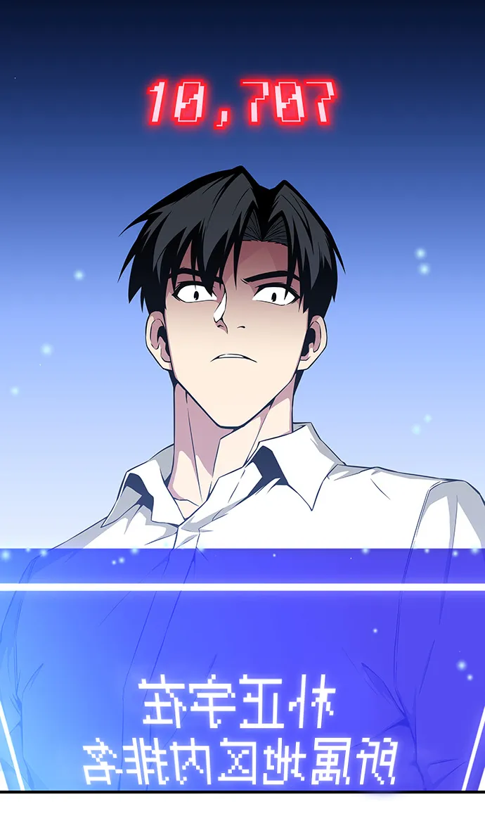 第23话 第15页