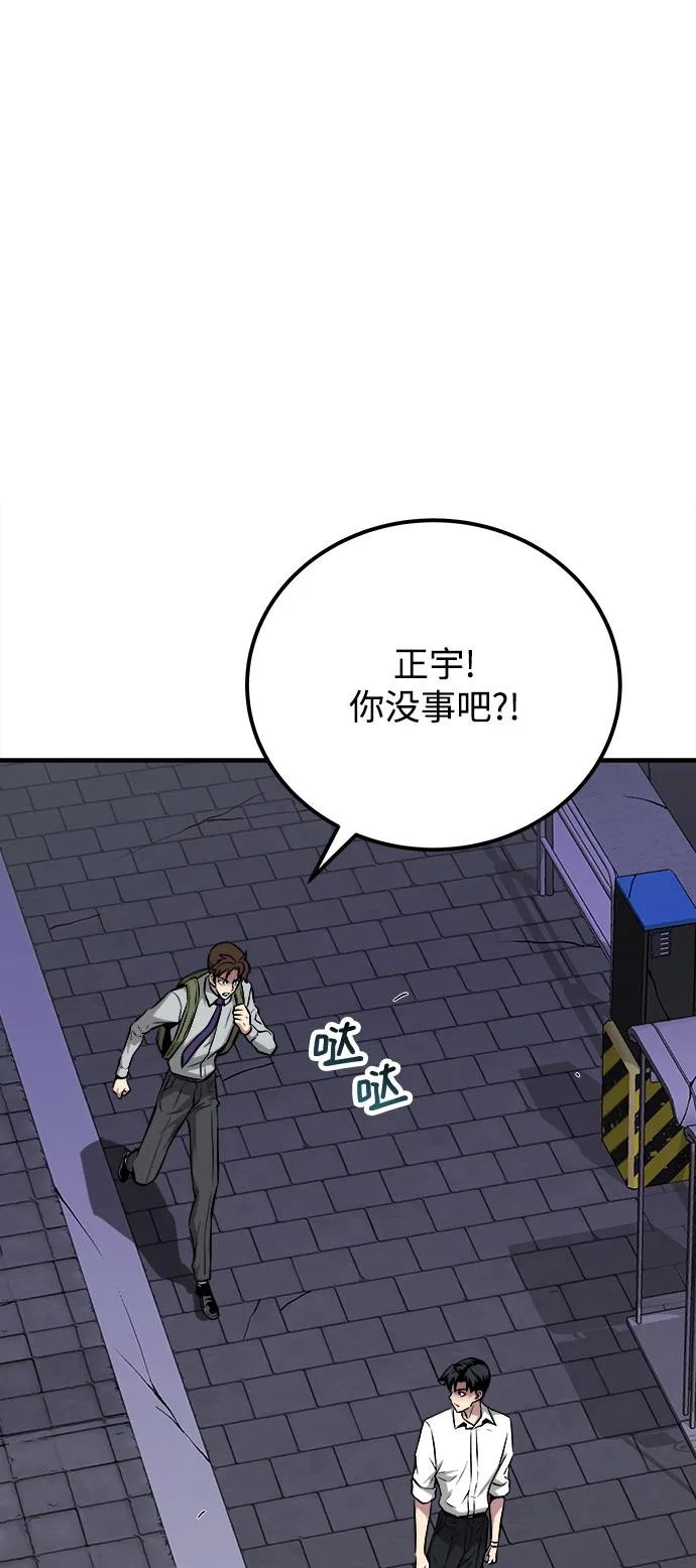 第23话 第22页
