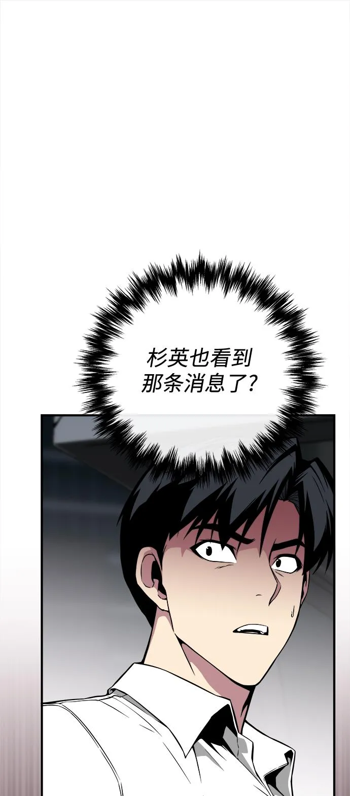 第23话 第26页