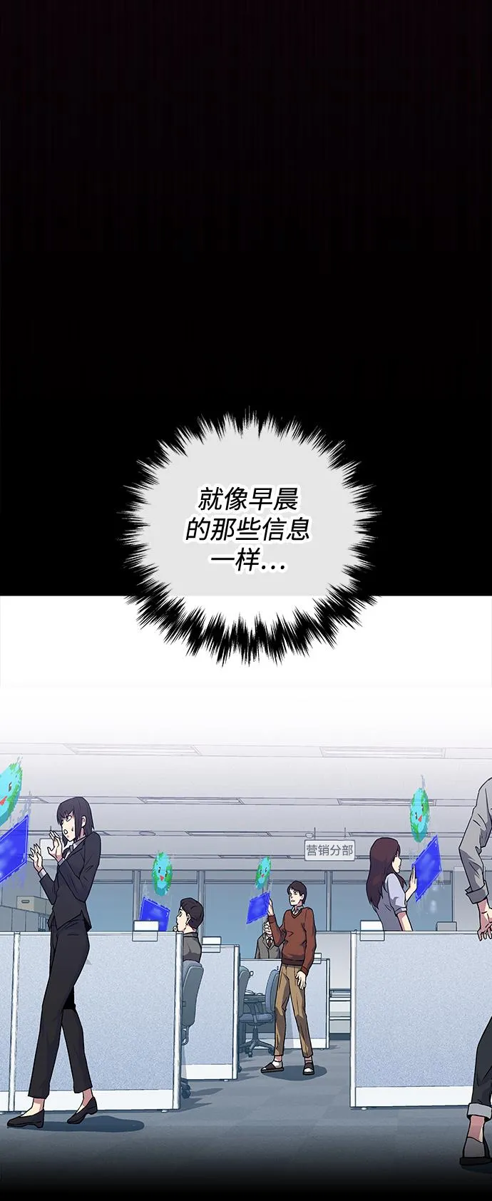 第23话 第28页