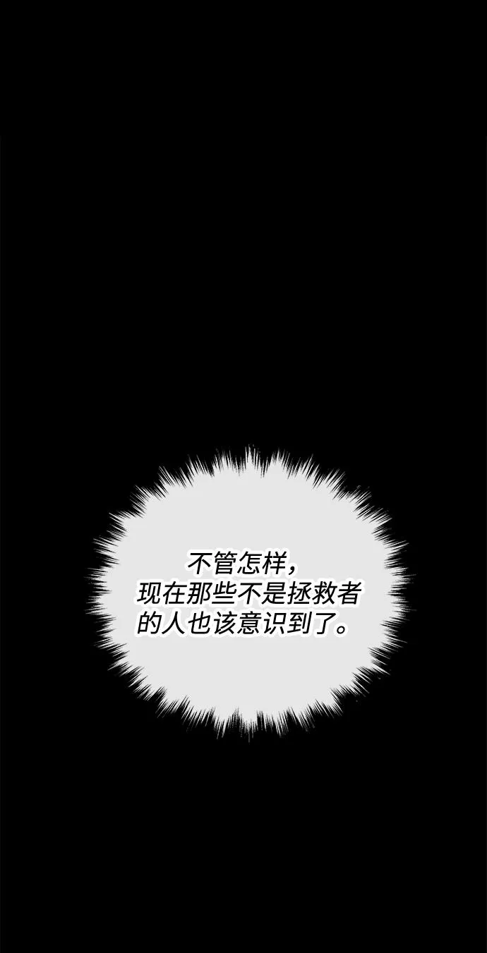 第23话 第36页
