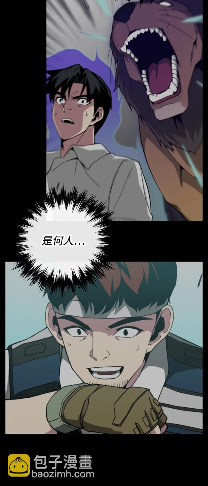 第23话 第38页