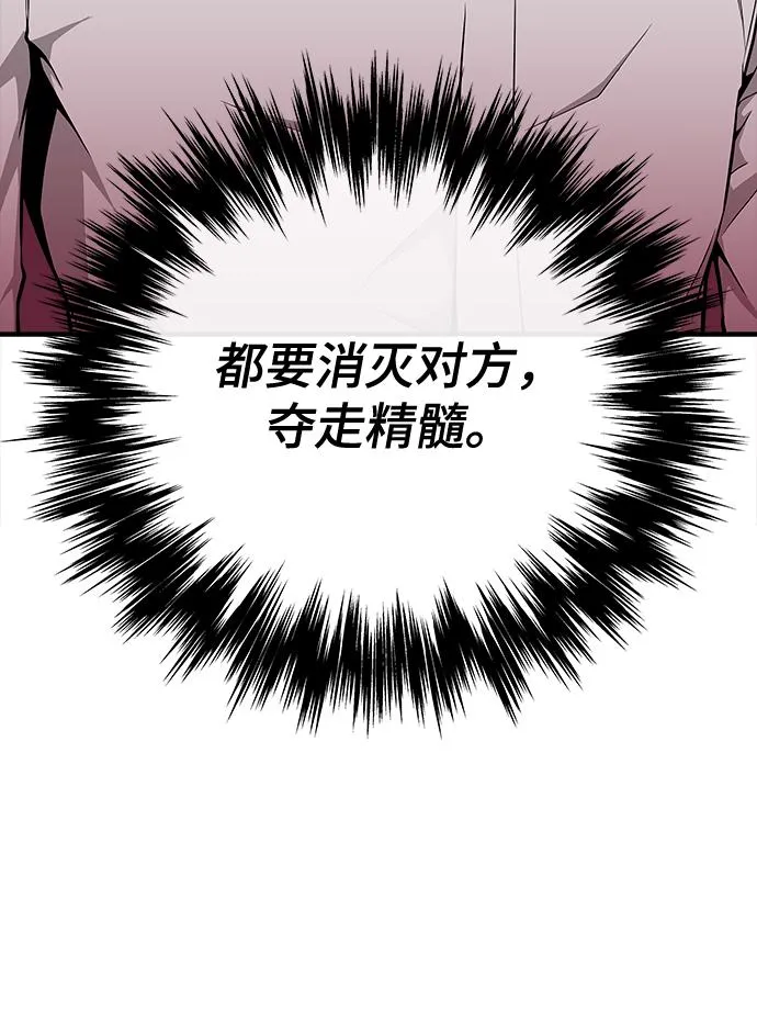 第23话 第40页