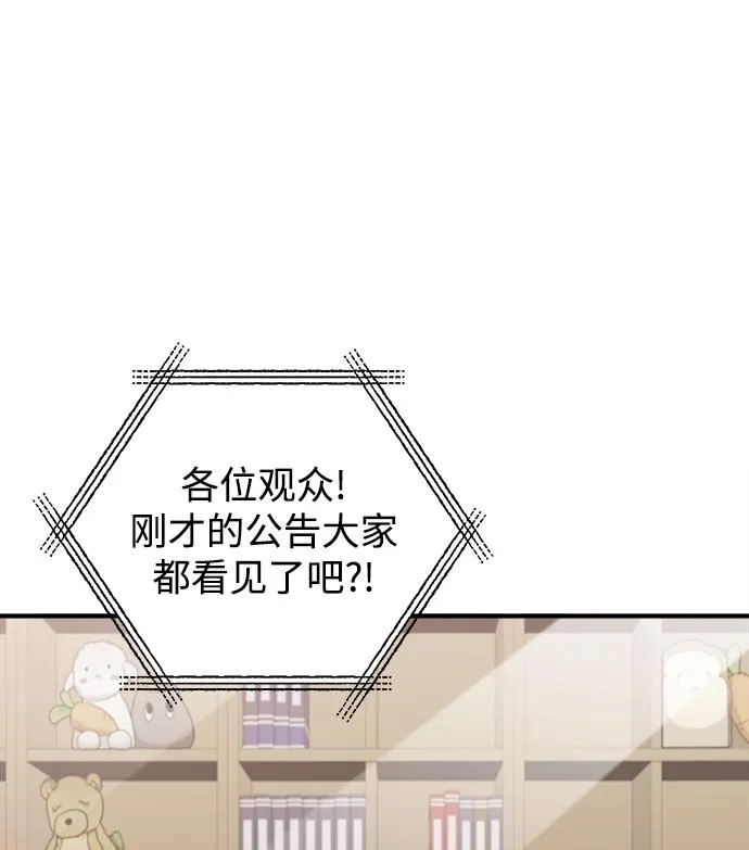第23话 第48页