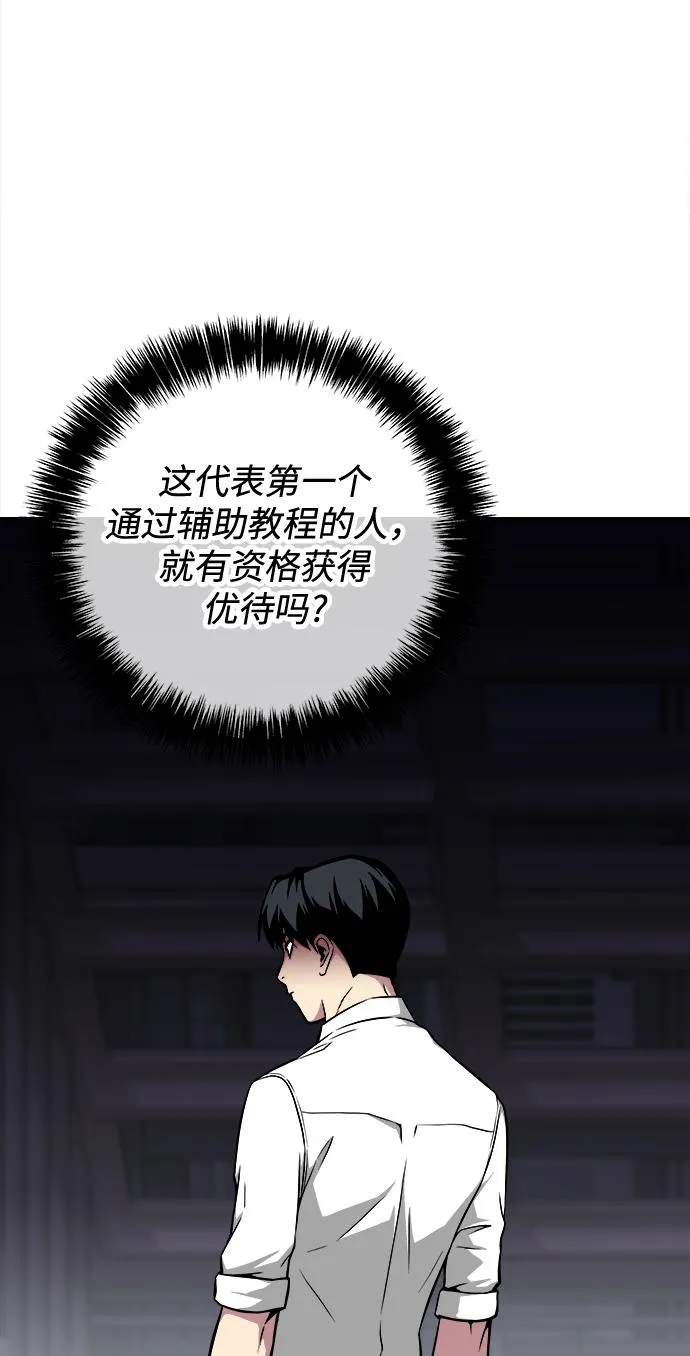 第23话 第63页