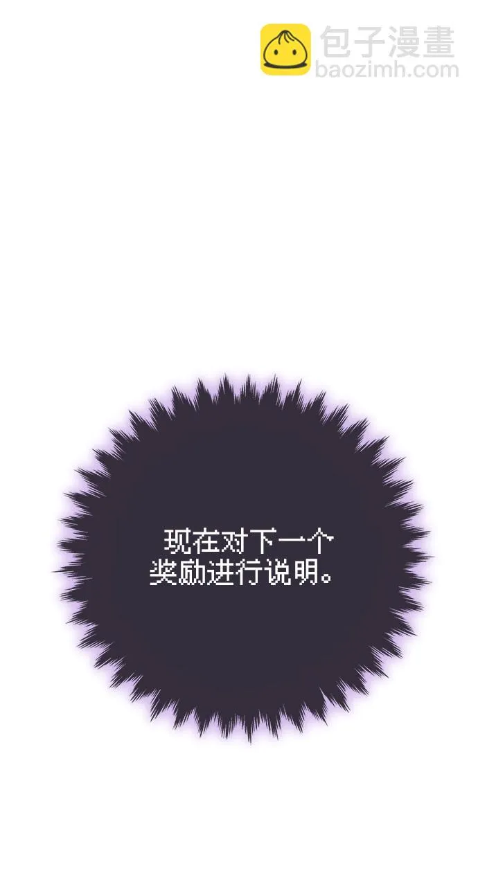 第23话 第91页
